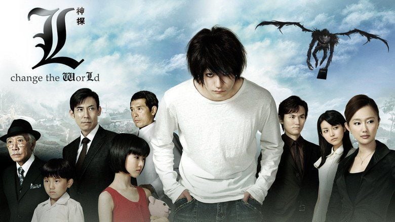 Death Note II: The Last Name Showtimes