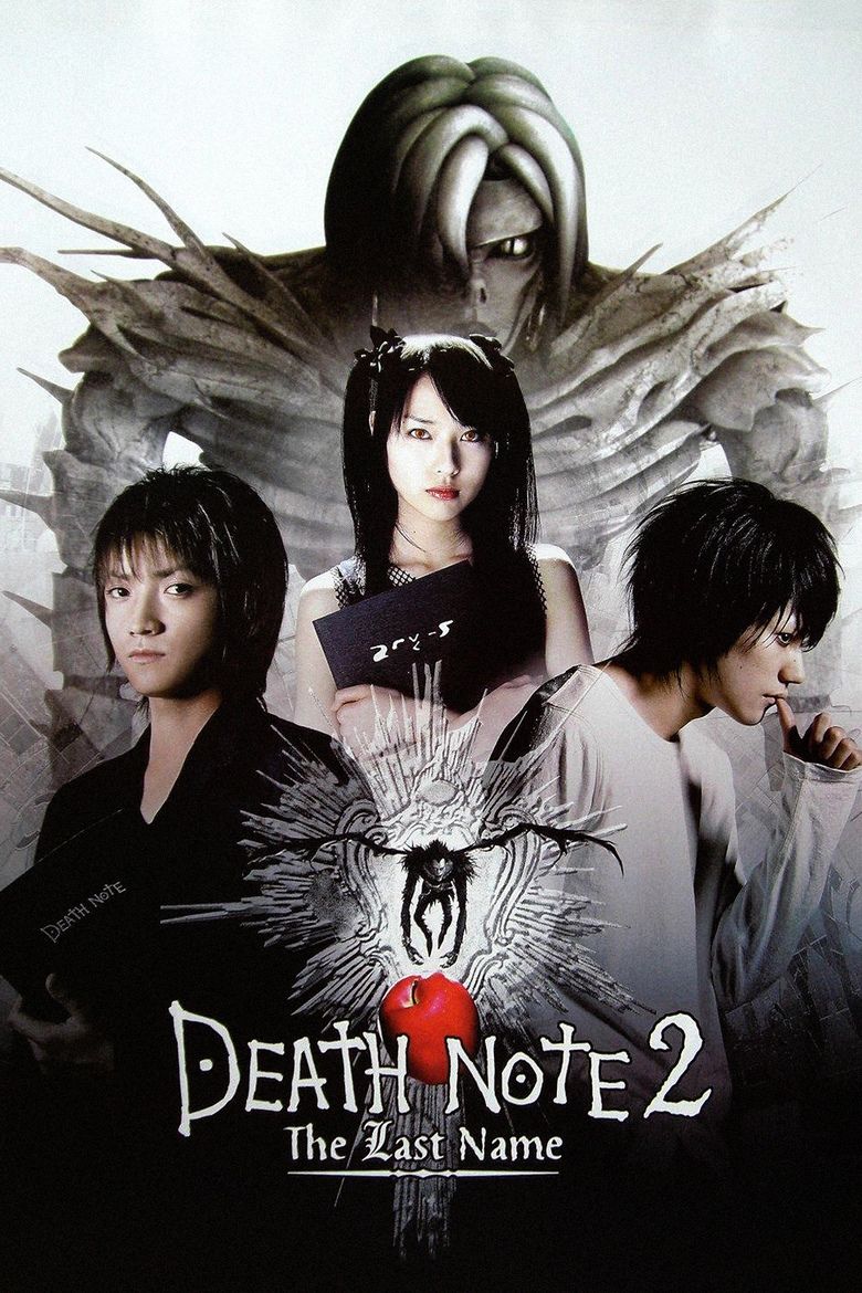 Death Note 2: The Last Name movie poster