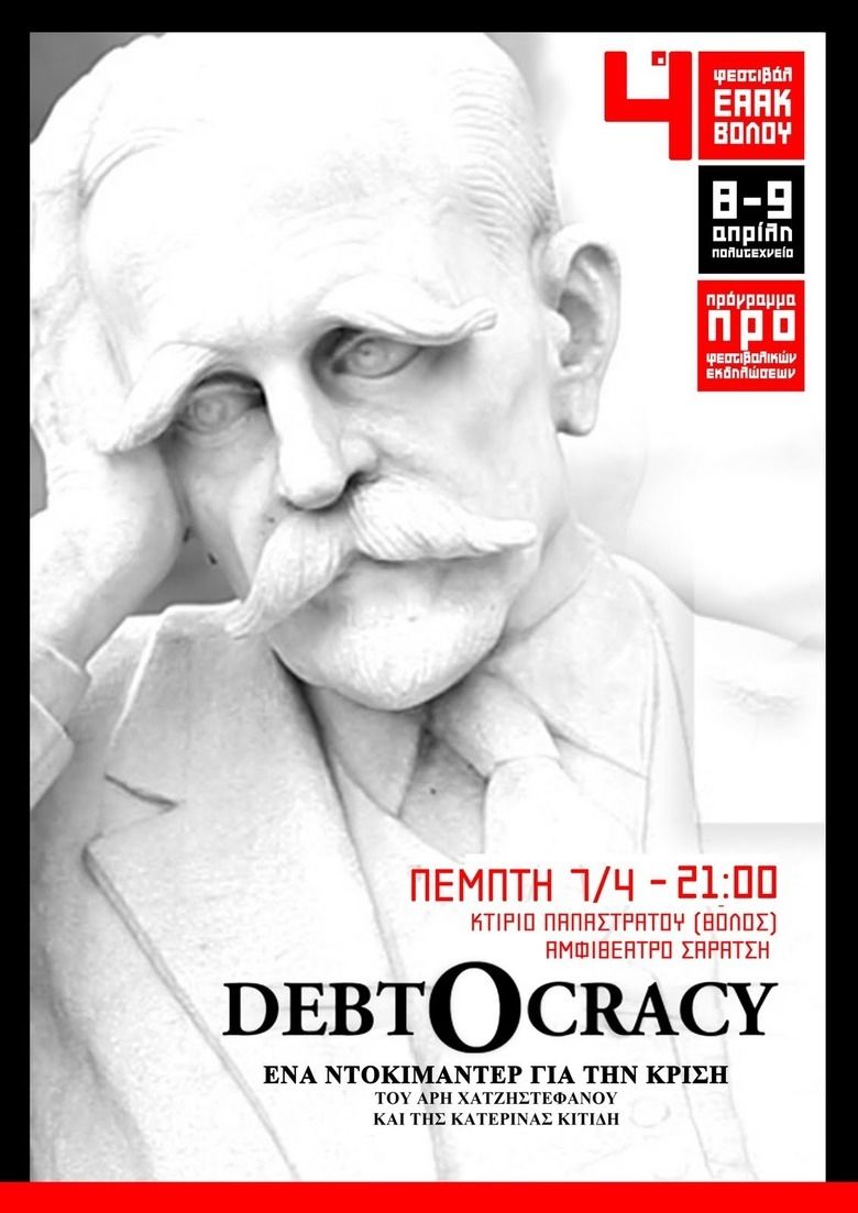 Debtocracy movie poster