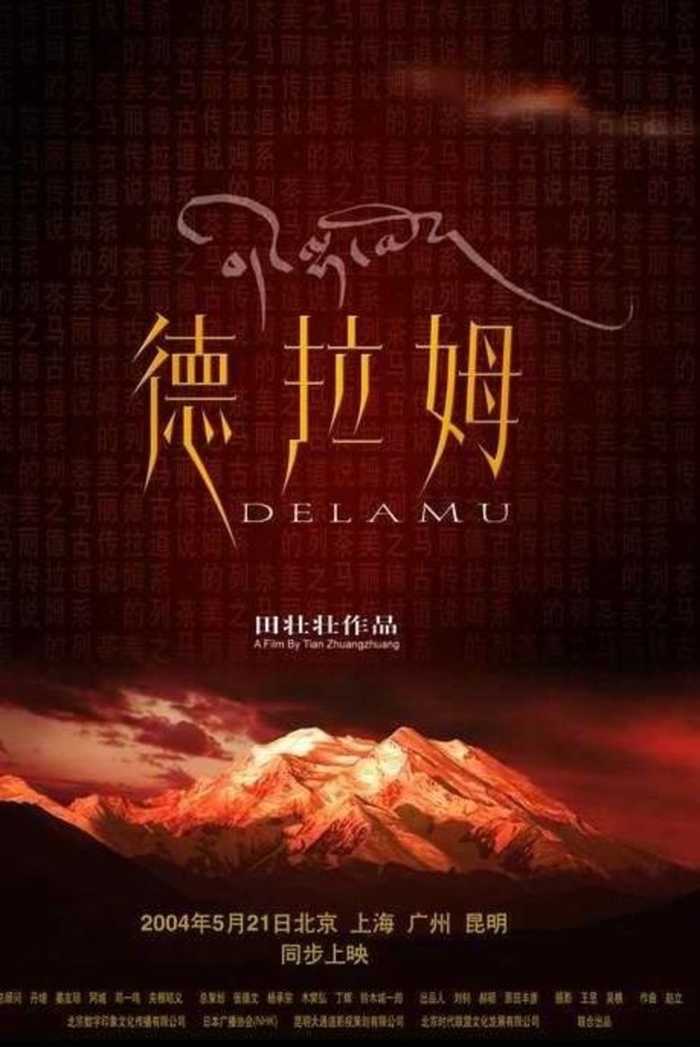 Delamu movie poster