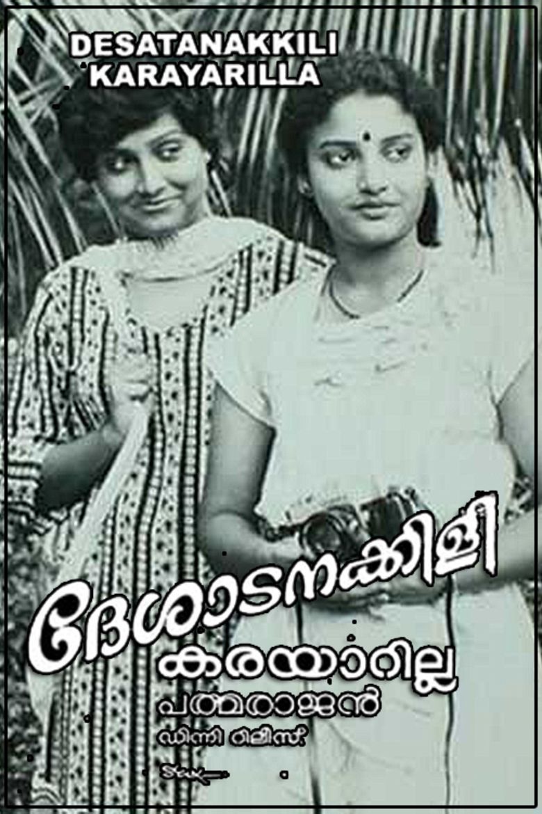 Desatanakkili Karayarilla movie poster