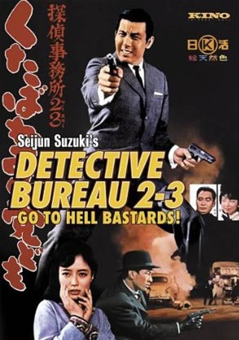 Detective Bureau 2 3: Go to Hell Bastards! movie poster