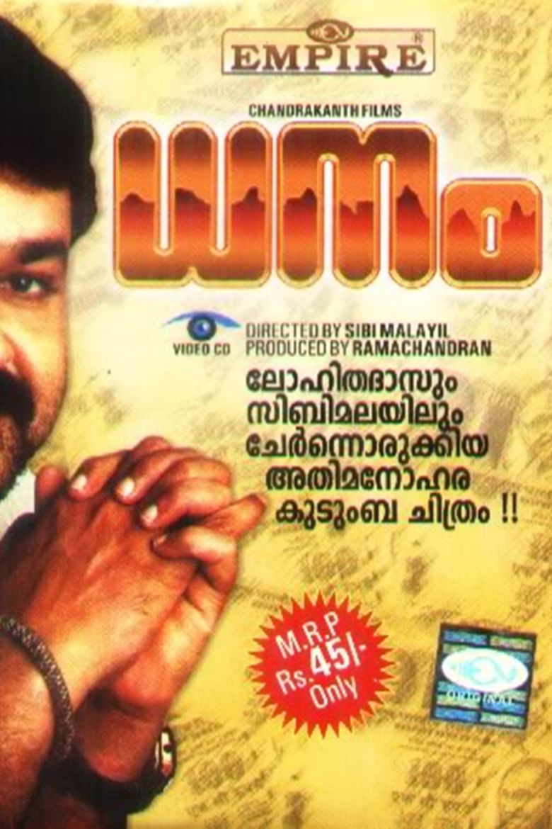 Dhanam movie poster