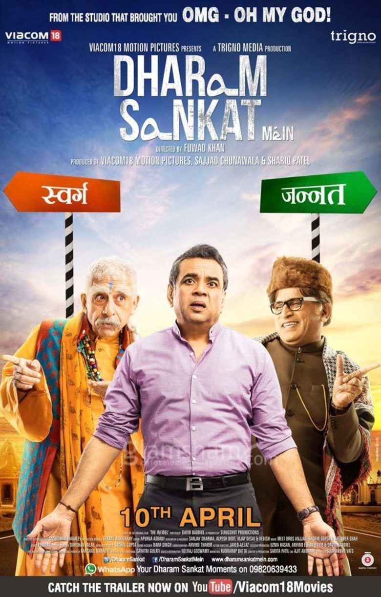 Dharam Sankat Mein movie poster