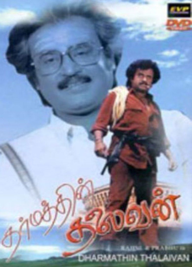 Dharmathin Thalaivan movie poster