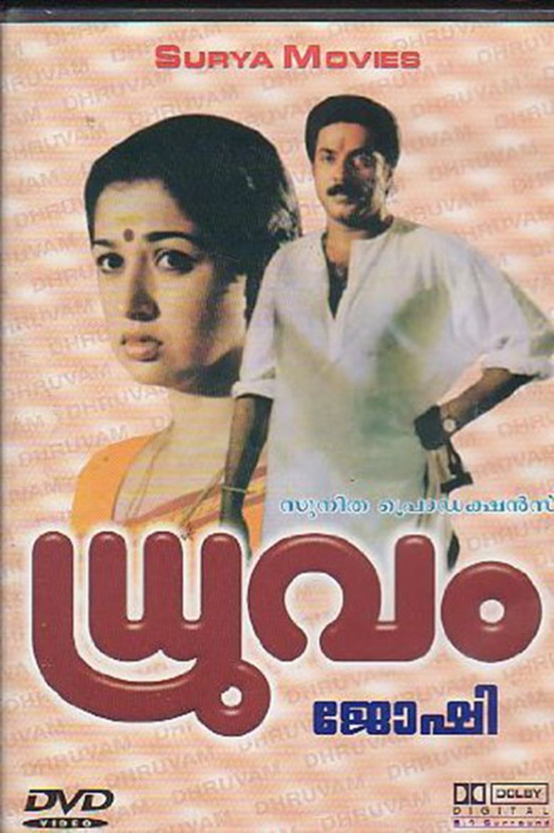 Dhruvam movie poster