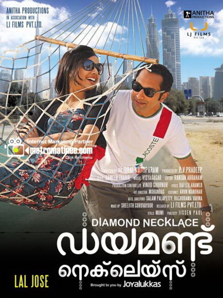 Diamond Necklace (film) movie poster