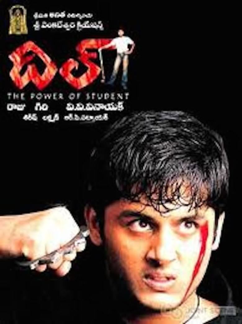 Dil (2003 film) movie poster