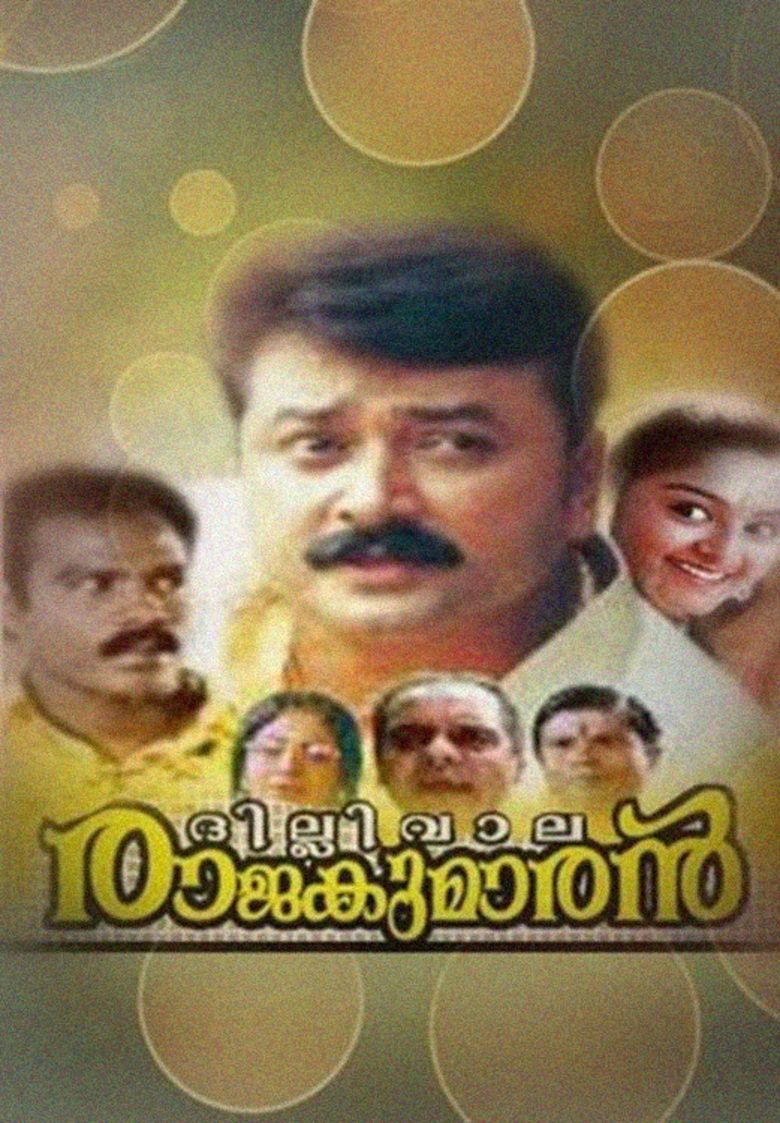 Dilliwala Rajakumaran movie poster