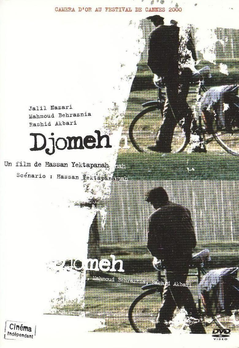 Djomeh movie poster