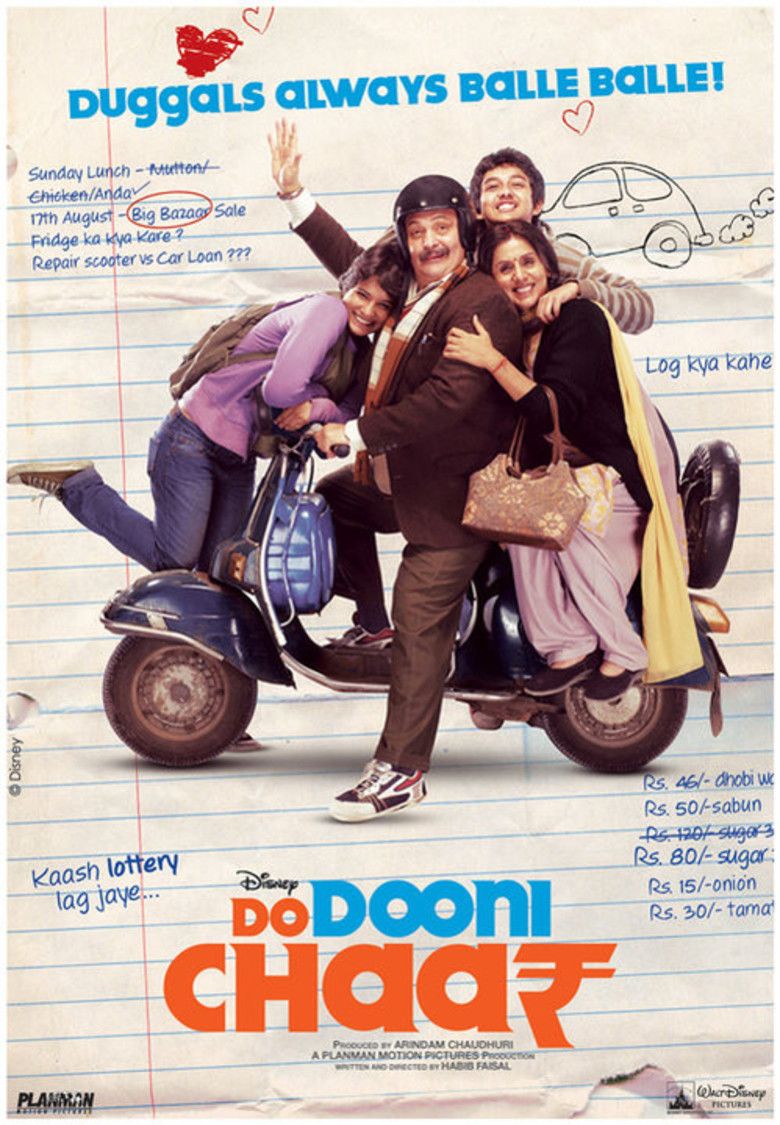 Do Dooni Chaar movie poster