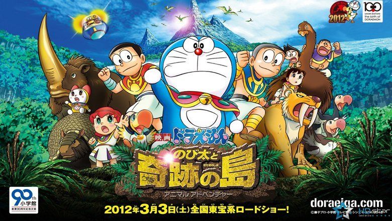 Doraemon: Nobita and the Island of Miracles Animal Adventure movie scenes