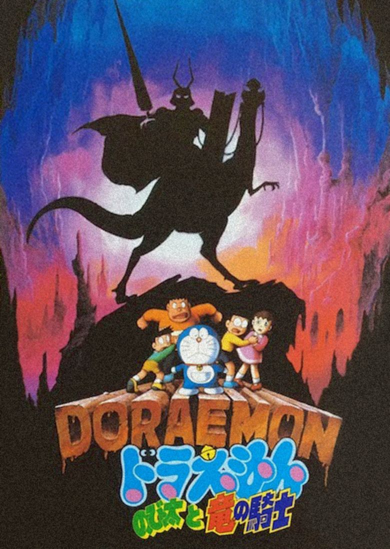 Doraemon: Nobita and the Knights on Dinosaurs movie poster