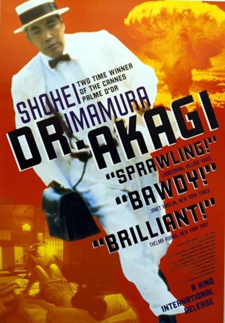 Dr Akagi movie poster