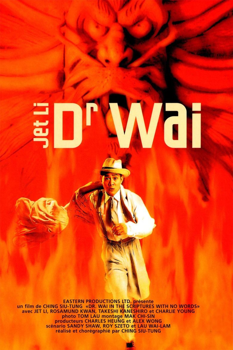 Dr Wai in The Scripture with No Words movie poster