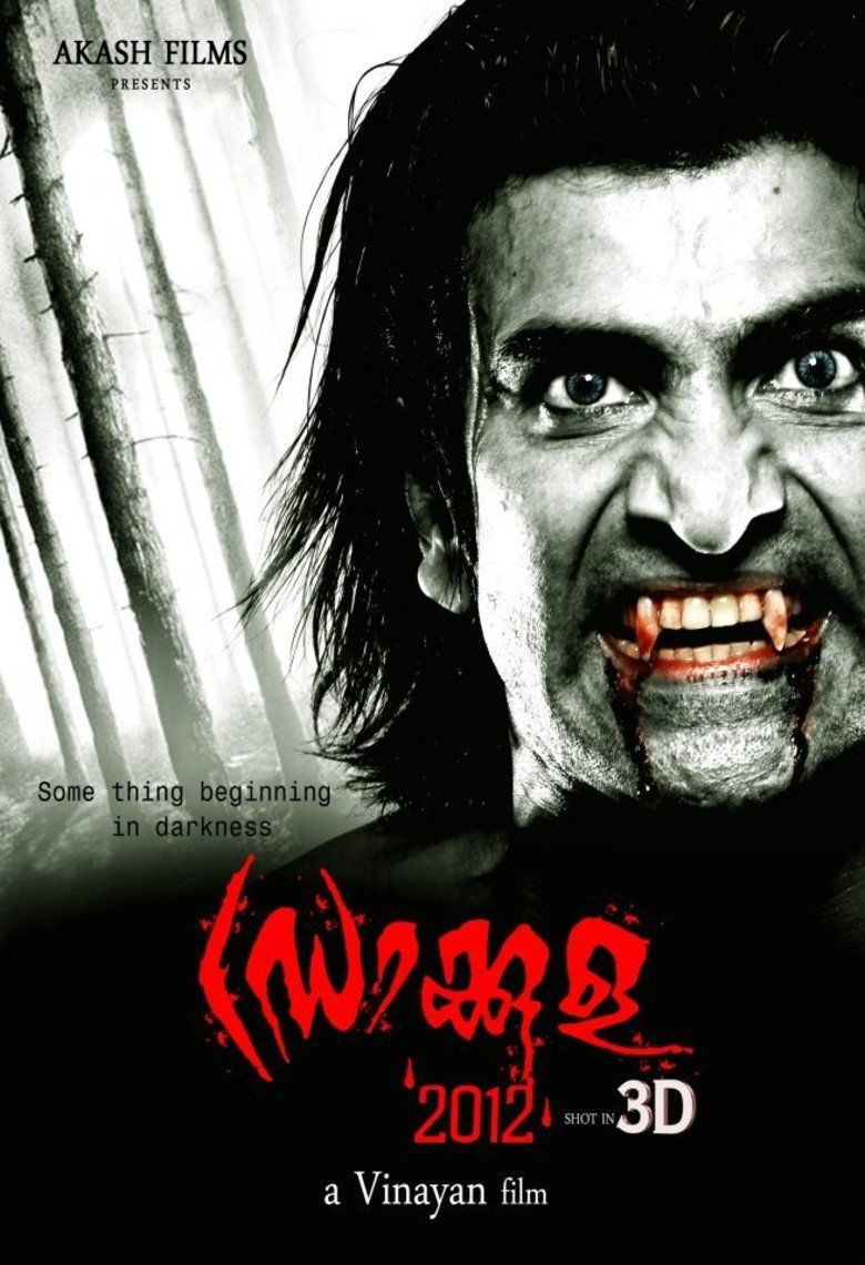 Dracula 2012 movie poster
