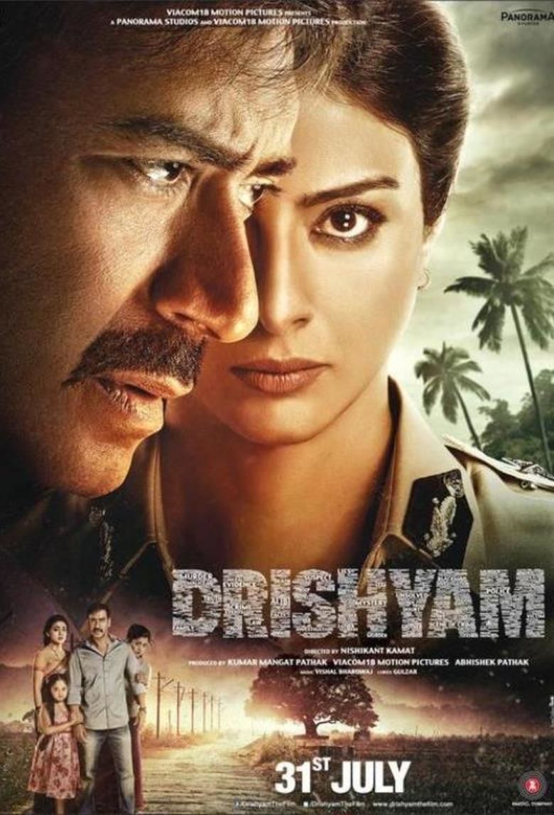 Drishyam (2015 film) movie poster