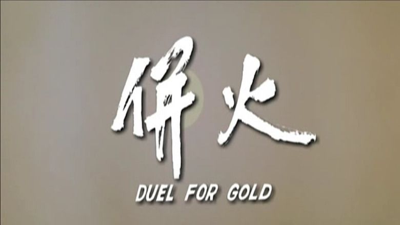 Duel for Gold movie scenes