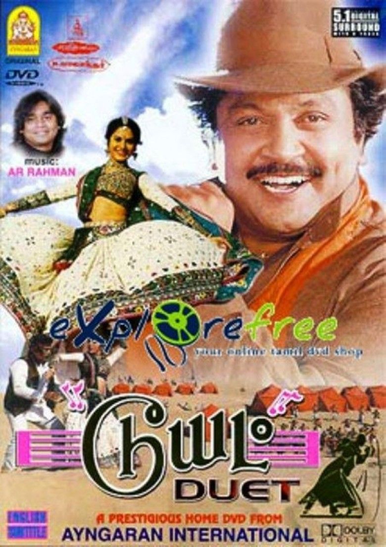 Duet (1994 film) movie poster