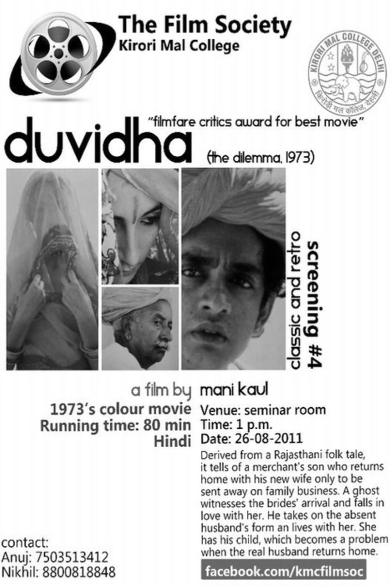Duvidha movie poster