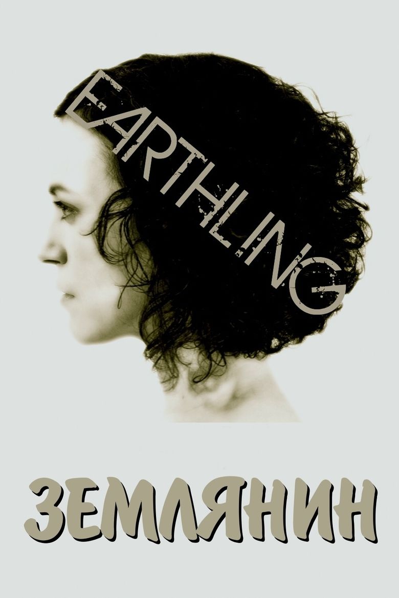 Earthling (film) movie poster