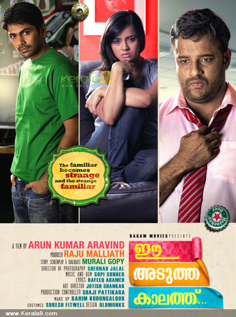 Ee Adutha Kaalathu movie poster