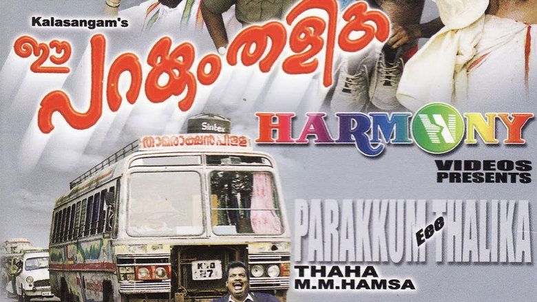 Ee Parakkum Thalika movie scenes