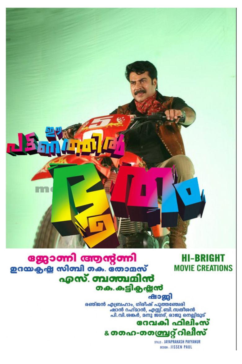 Ee Pattanathil Bhootham movie poster