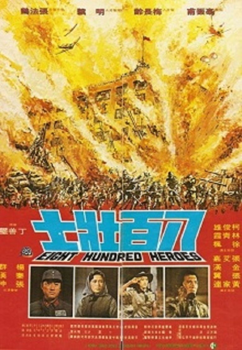 Eight Hundred Heroes movie poster