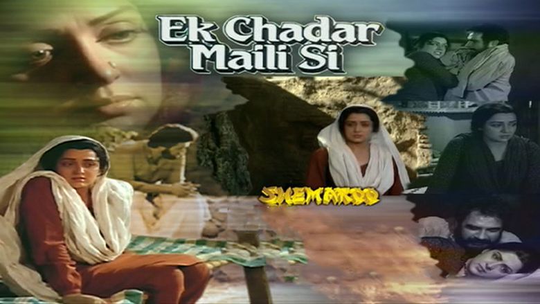 Ek Chadar Maili Si movie scenes