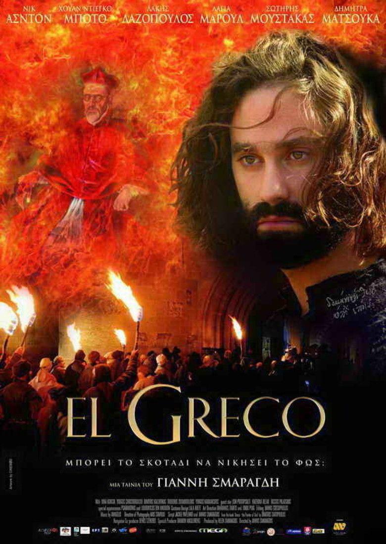 El Greco (2007 film) movie poster