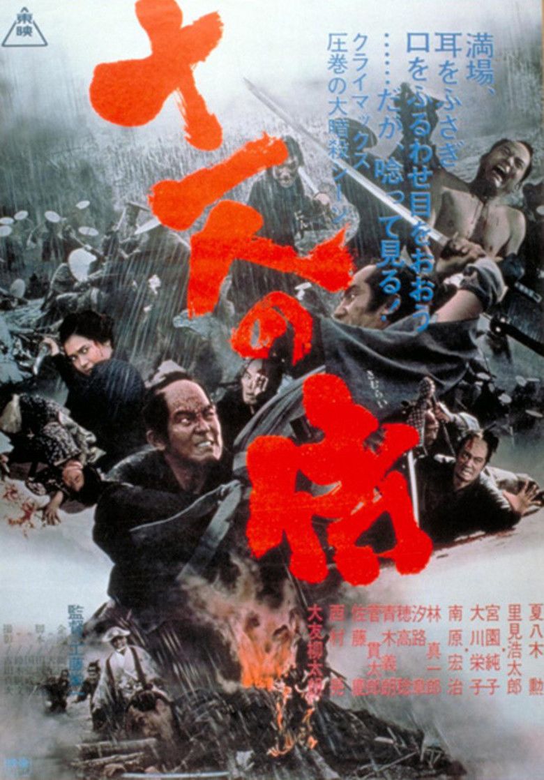 Eleven Samurai movie poster