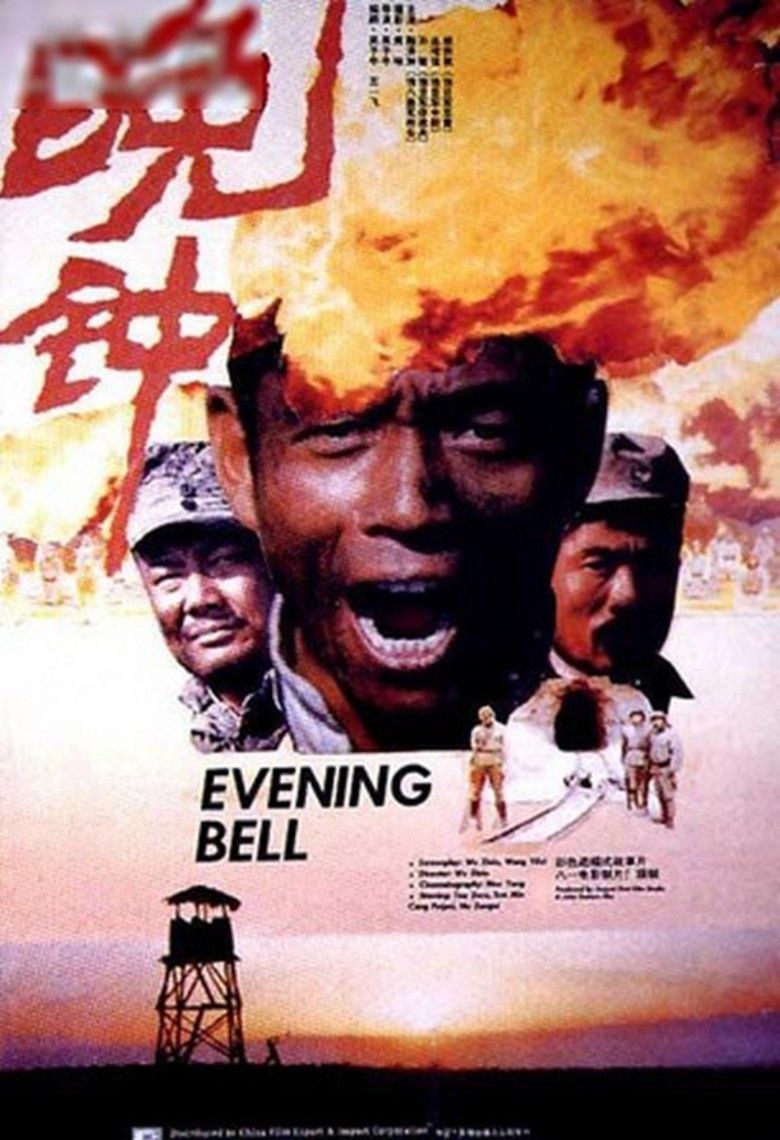 Evening Bell movie poster