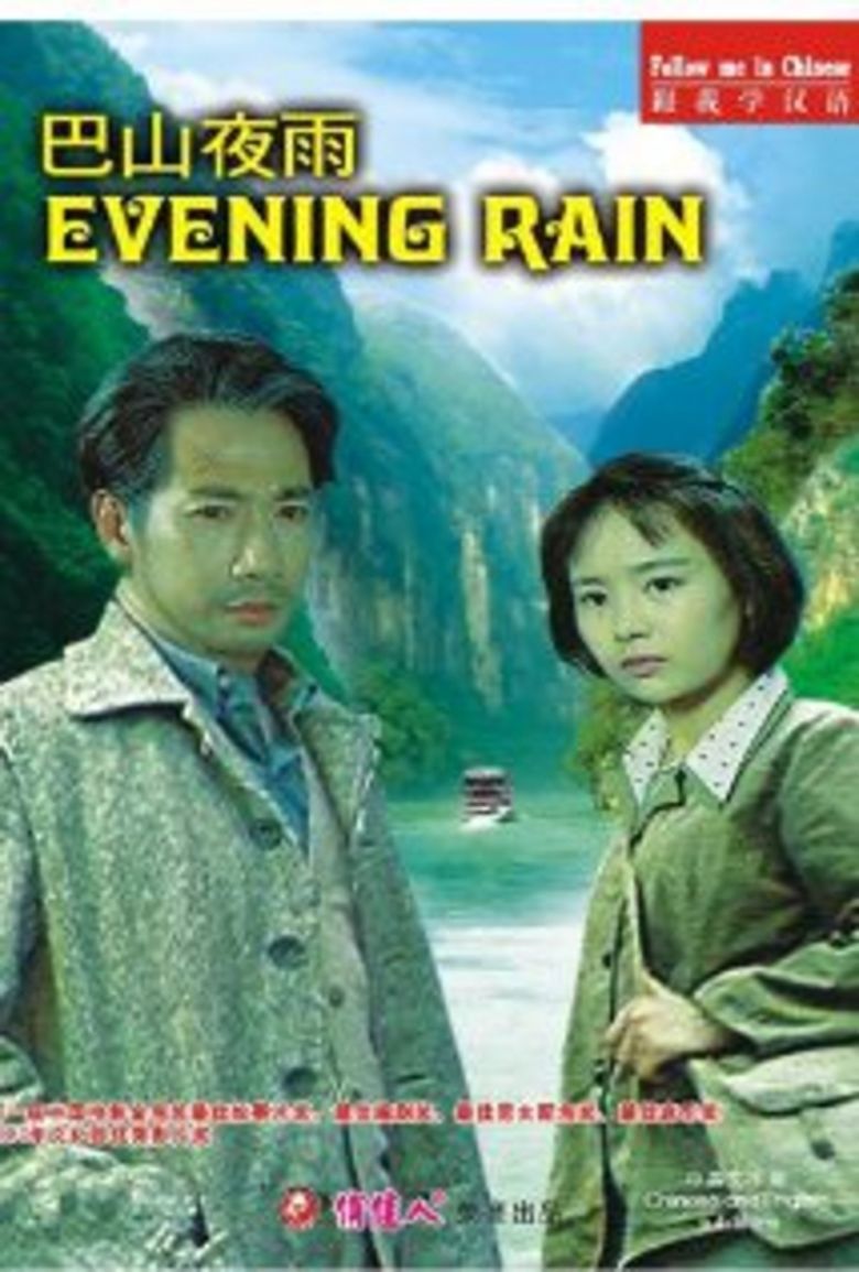 Evening Rain movie poster