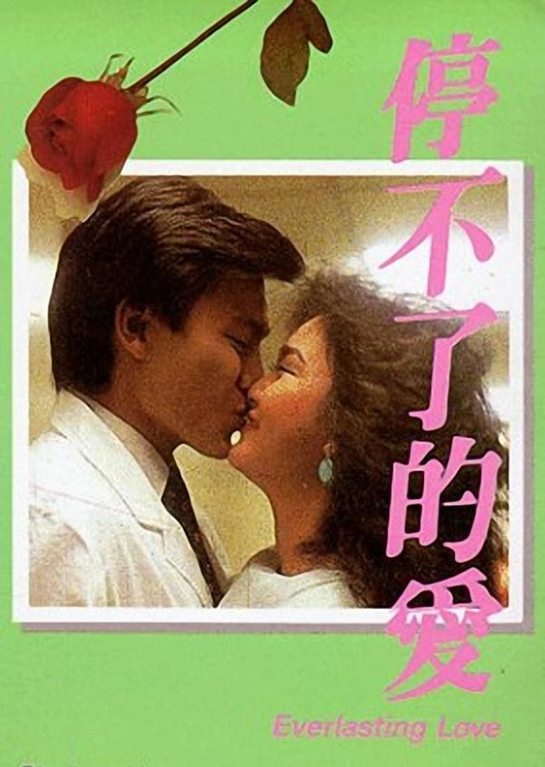 Everlasting Love (film) movie poster