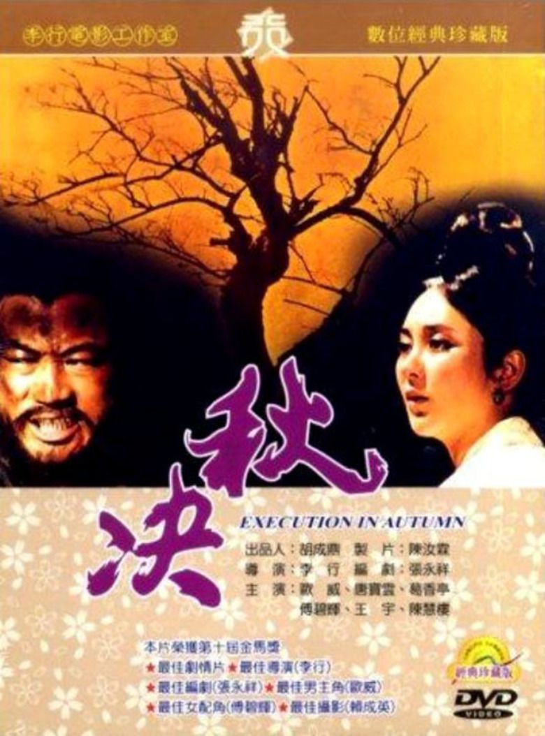 Execution in Autumn movie poster