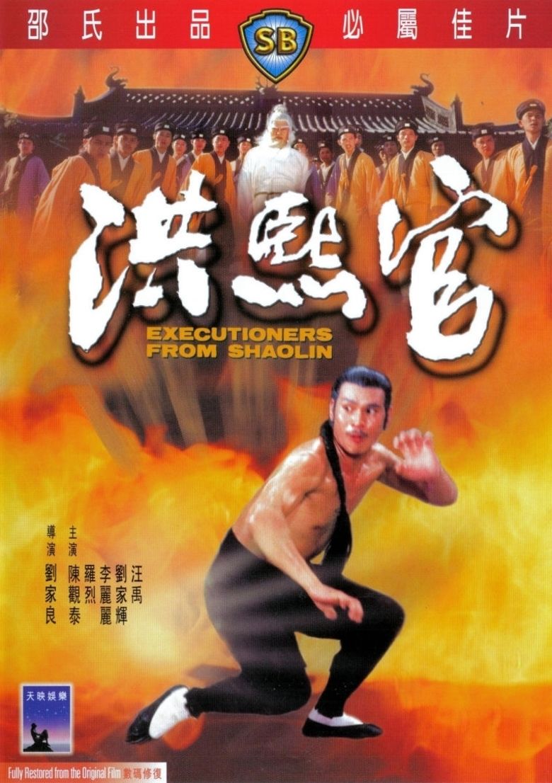 Executioners from Shaolin movie poster