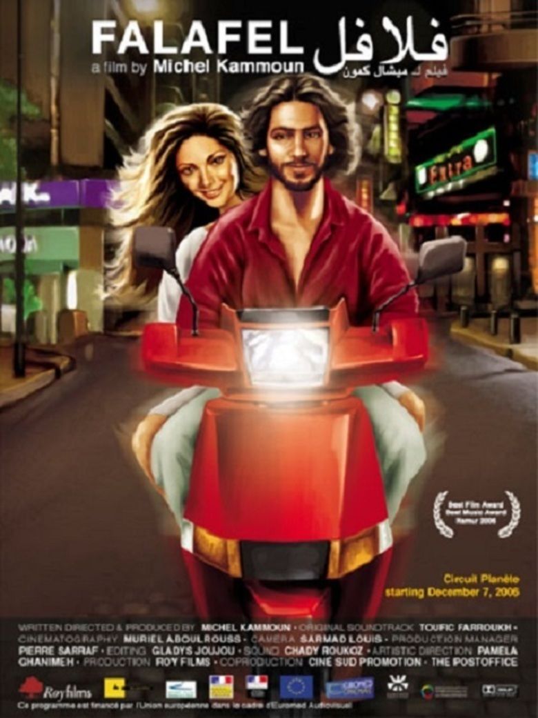 Falafel (film) movie poster
