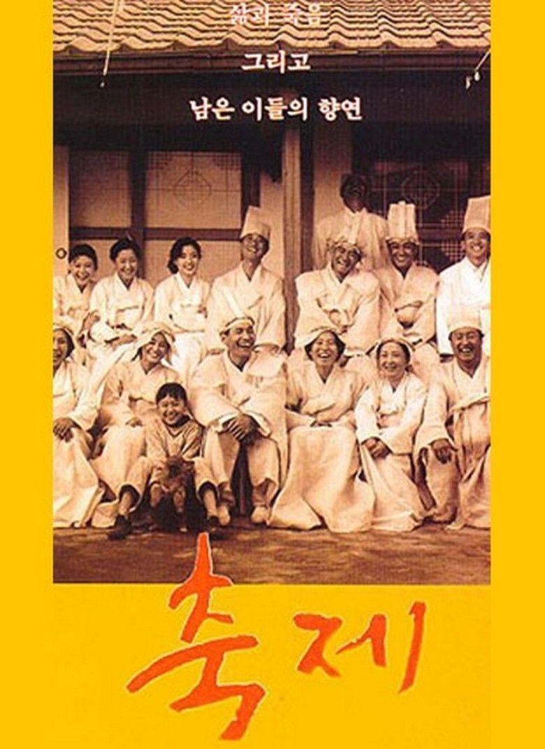 Festival (1996 film) movie poster