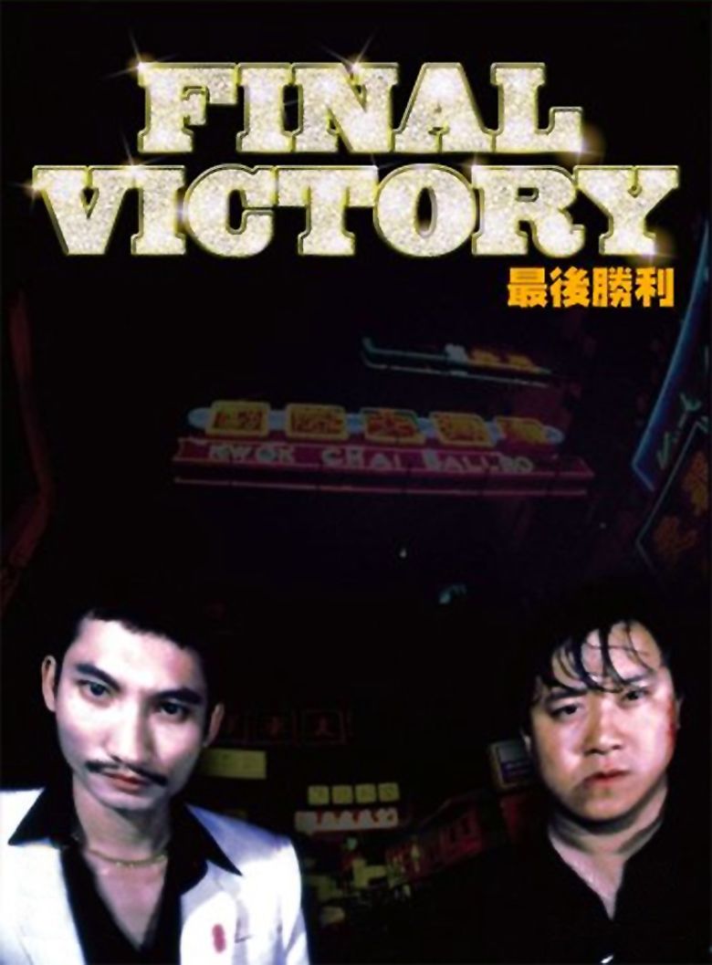 Final Victory movie poster