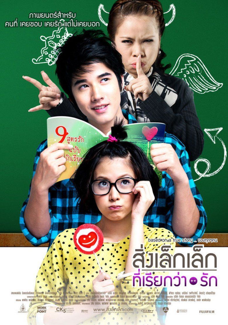First Love (2010 Thai film) movie poster