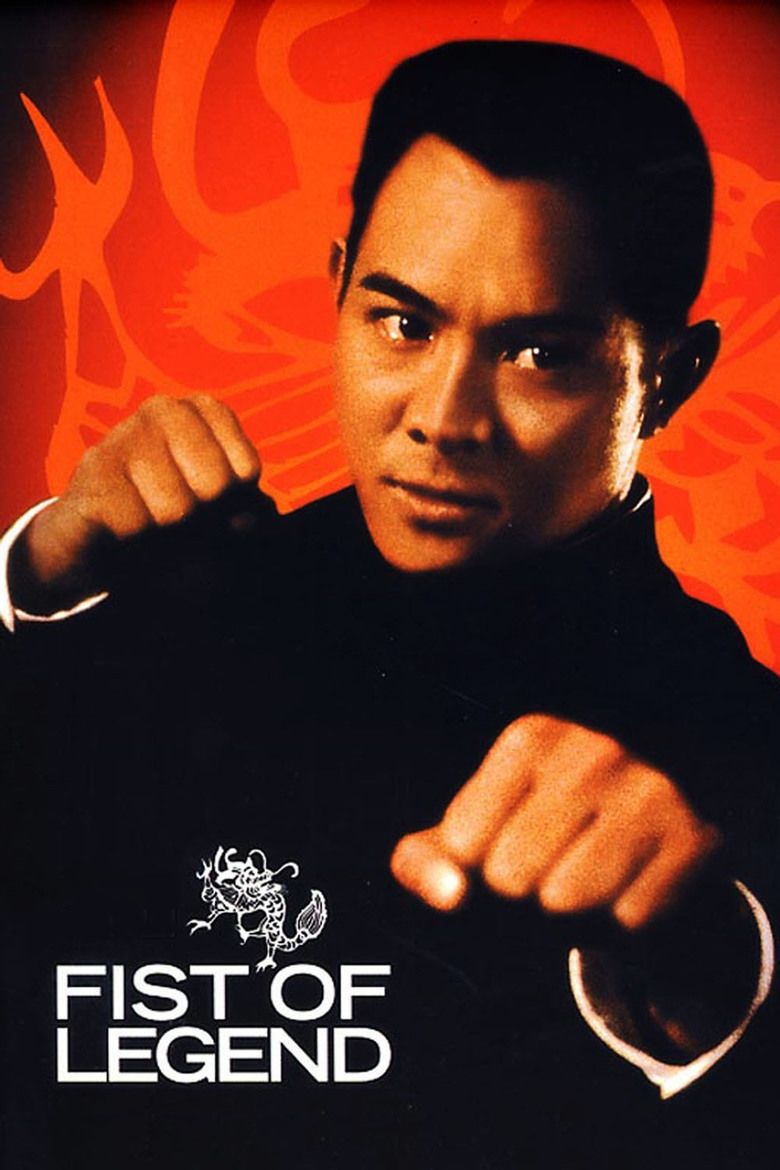 Fist of Legend movie poster