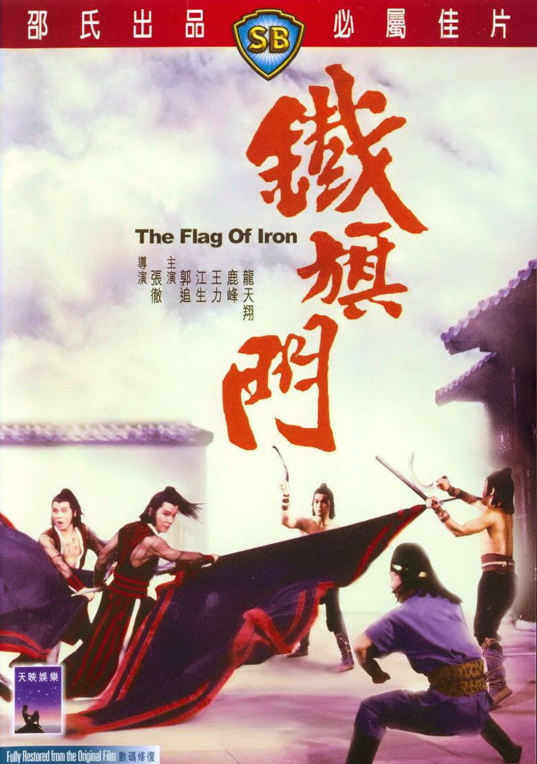Flag of Iron movie poster