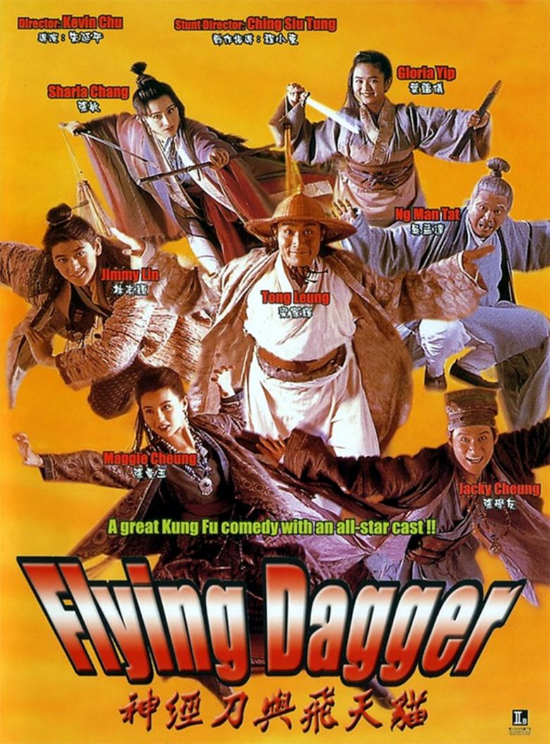 Flying Dagger movie poster