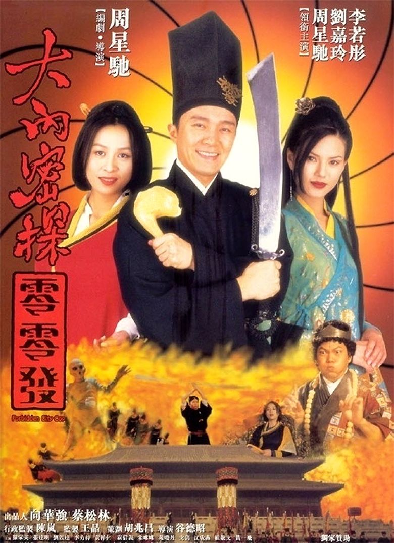 Forbidden City Cop movie poster