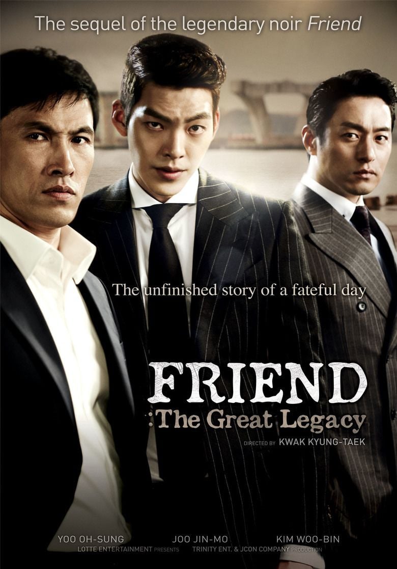 Friend: The Great Legacy movie poster