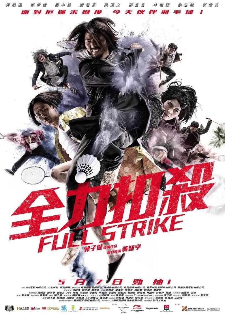 Full Strike movie poster