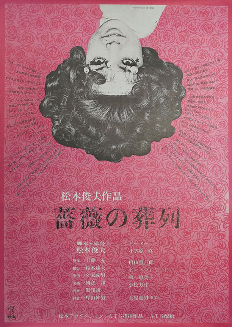 Funeral Parade of Roses movie poster
