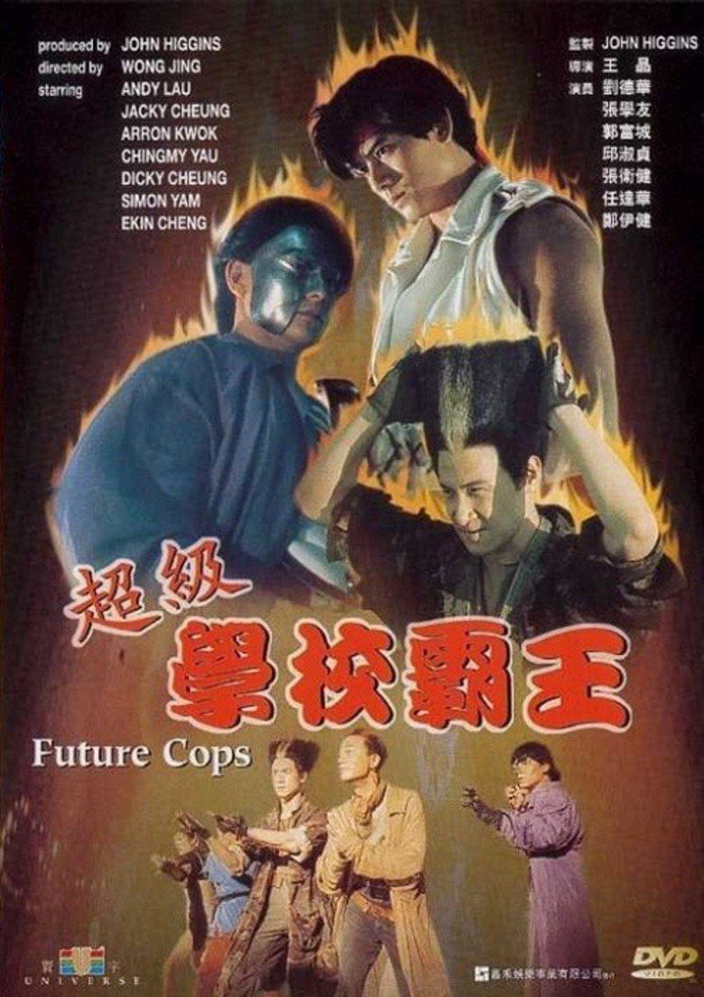 Future Cops movie poster