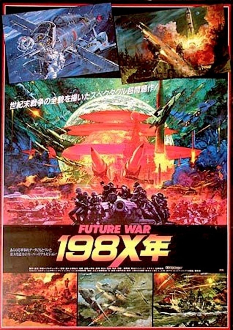 Future War 198X movie poster